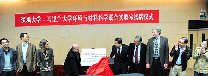 1425182837366975.jpg 揭牌仪式 - 副本 - 副本 - 副本.jpg